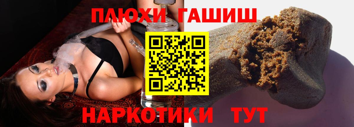 Волгоград  Гашиш гарик  Вход с VPN  ГАШ AMNESIA HAZE 