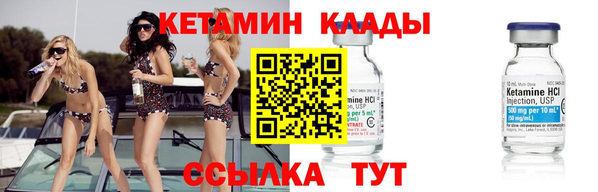 NBOMe Волгоград
