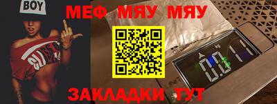 скорость mdpv Кинель