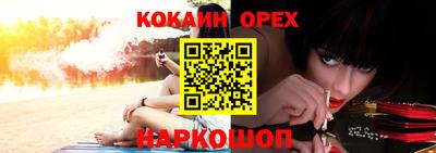 скорость mdpv Кинель