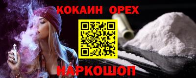 соль ск Кимры