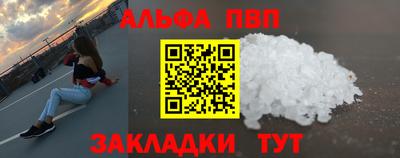 скорость mdpv Кинель