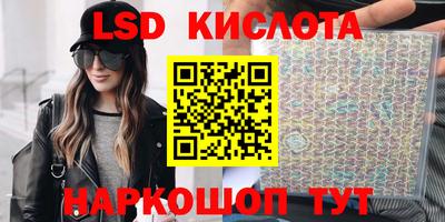кристаллы Кингисепп