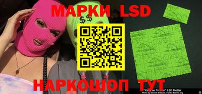кристаллы Кингисепп