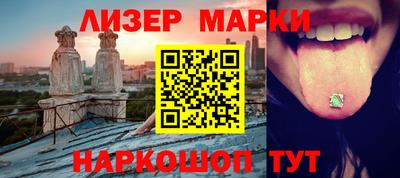 кристаллы Кингисепп