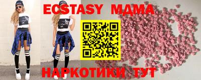 кристаллы Кингисепп