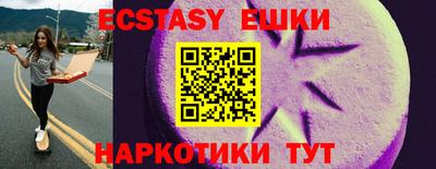 кристаллы Кингисепп