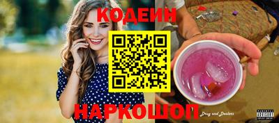 мяу мяу кристалл Железногорск