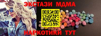 скорость mdpv Кинель