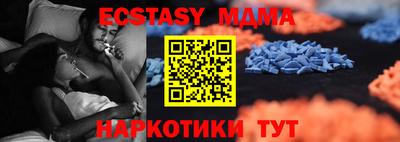 кристаллы Кингисепп