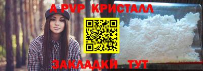 скорость mdpv Кинель
