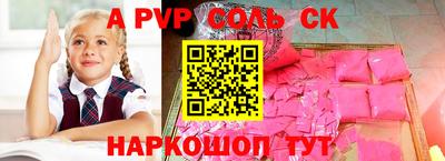 кристаллы Кингисепп