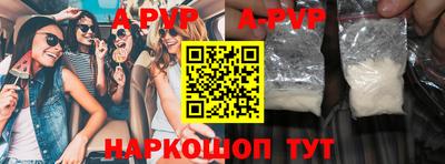 скорость mdpv Кинель