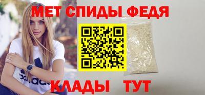 COCAINE Железноводск