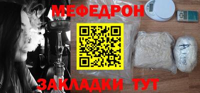 скорость mdpv Кинель
