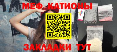 скорость mdpv Кинель