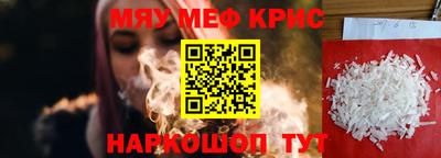 скорость mdpv Кинель