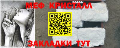 кристаллы Кингисепп