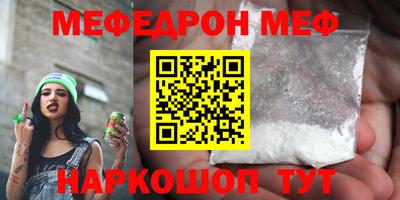 скорость mdpv Кинель
