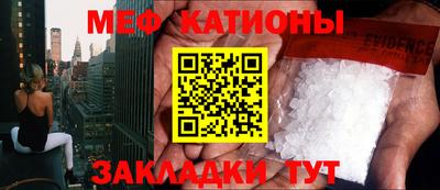 скорость mdpv Кинель