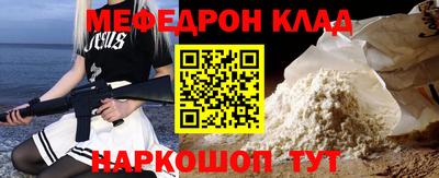скорость mdpv Кинель