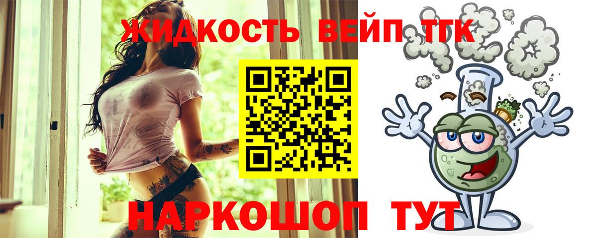 Гашиш  ГАШИШ  A PVP СК   Волгоград  Меф кристаллы  Бошки Шишки  КОКАИН  Вход с VPN 