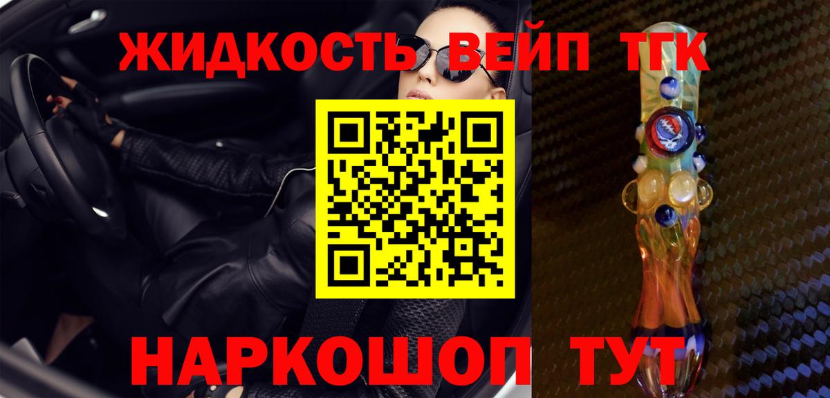 Дистиллят ТГК Wax Волгоград