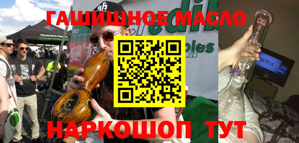 Дистиллят ТГК вейп  Вход с VPN  Волгоград 