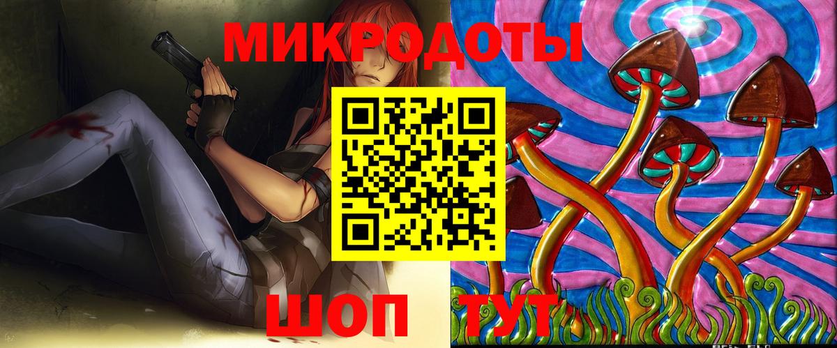 Галлюциногенные грибы мухоморы Волгоград