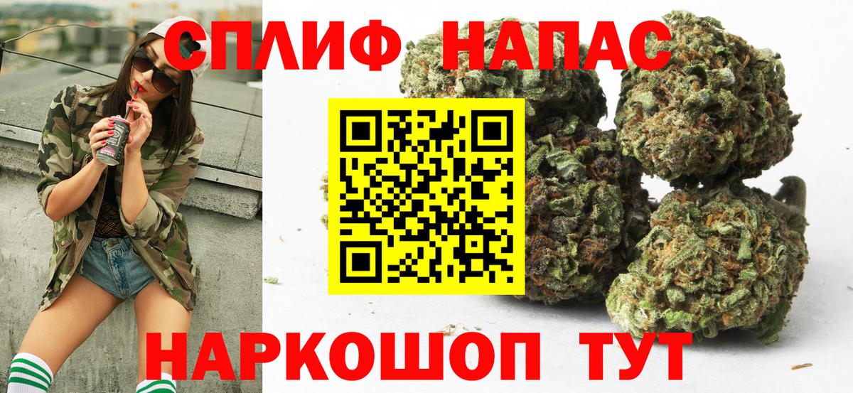 Шишки марихуана SATIVA & INDICA  Шишки марихуана ГИДРОПОН  Волгоград  Вход с VPN  Бошки марихуана THC 21% 