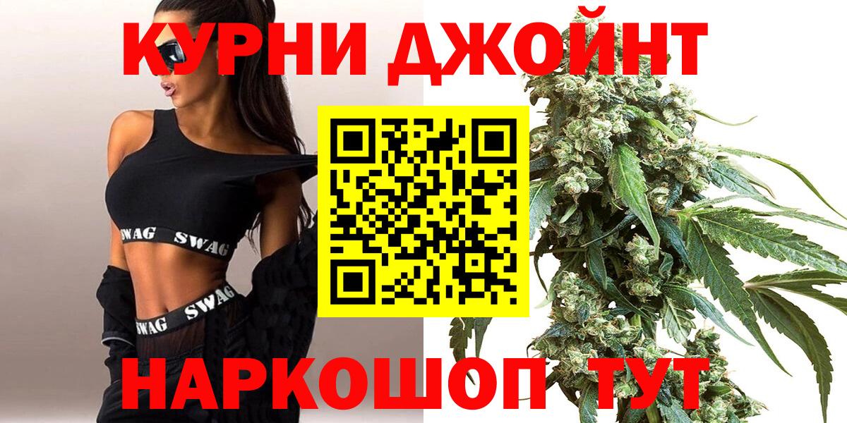 Конопля VHQ Волгоград